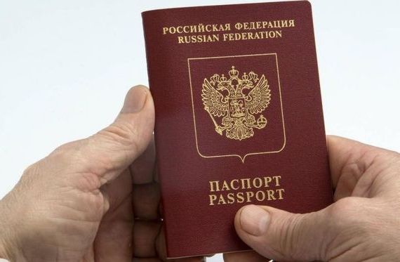 прописка в Ясном